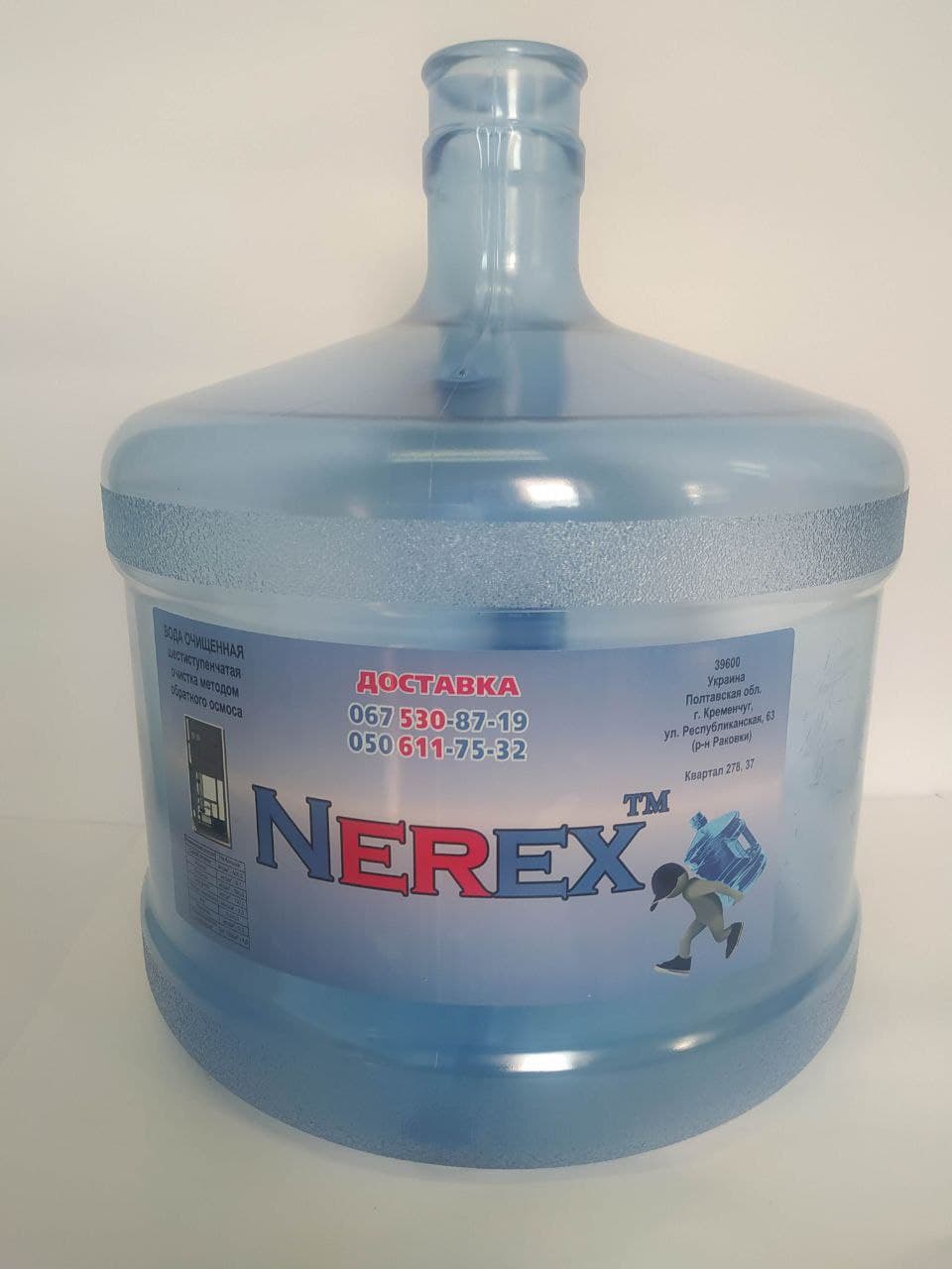 butyl-13-litriv