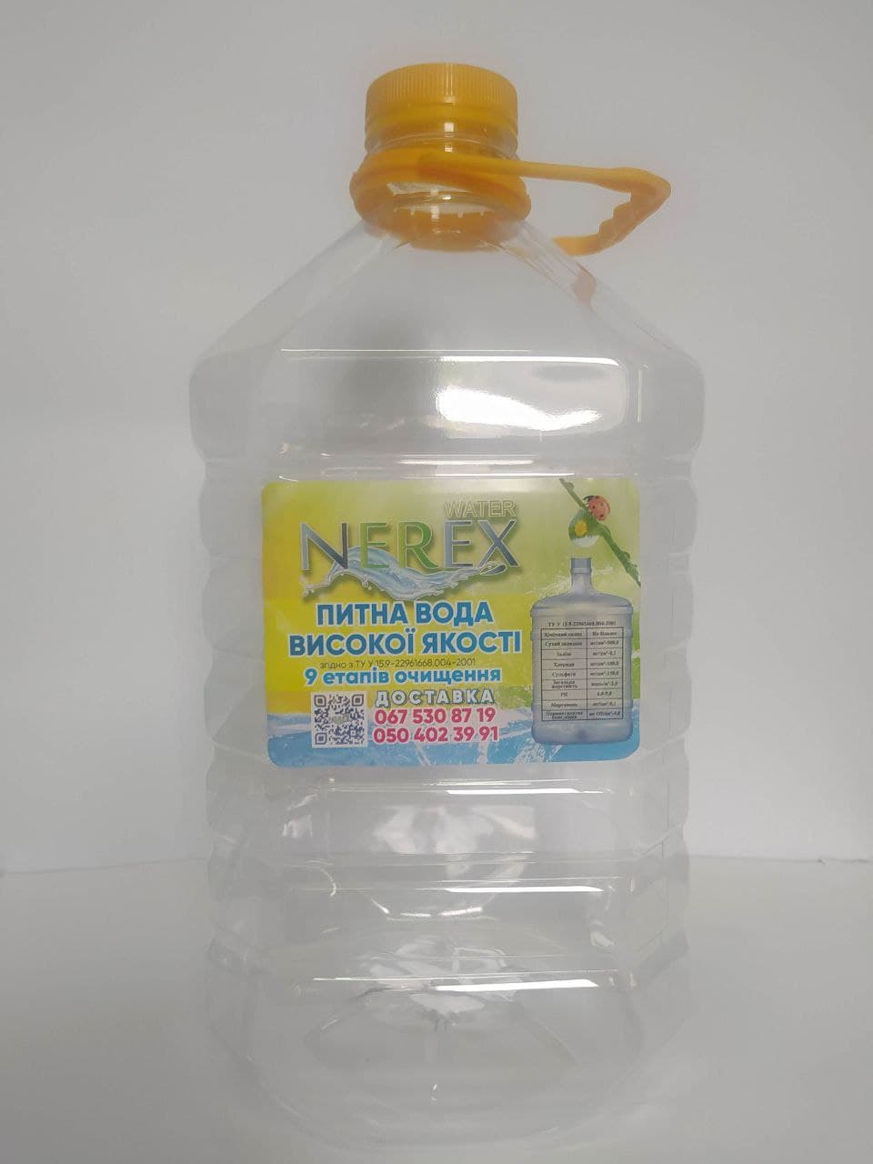 plastikova-butylka-5-litriv